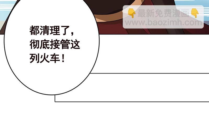 第395话 神秘广播(1/2)-第395话
