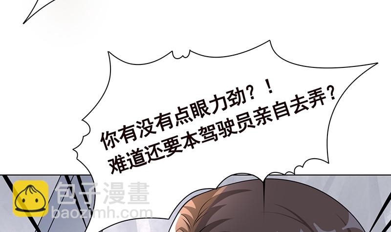 第395话 神秘广播(1/2)-第395话