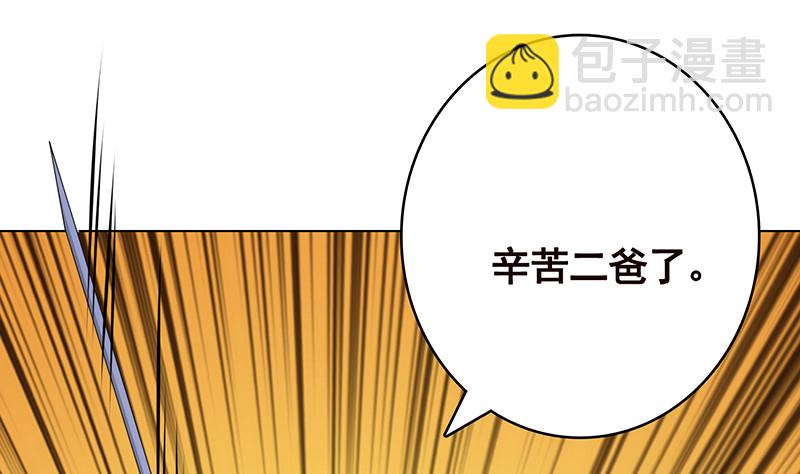 第395话 神秘广播(1/2)-第395话