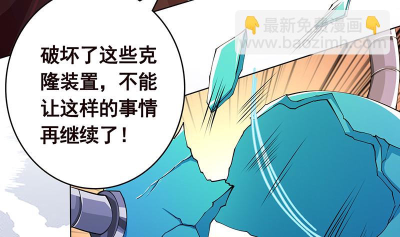 第395话 神秘广播(1/2)-第395话