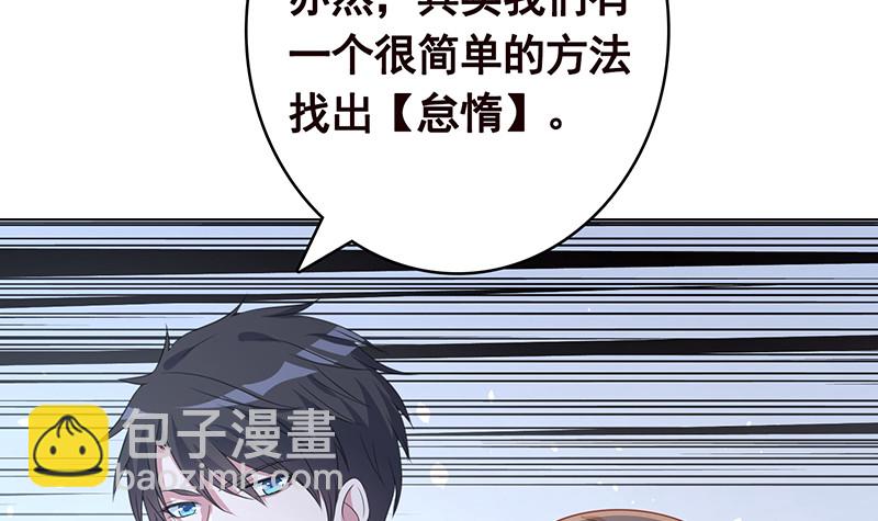 第397话 你的一切我都了解(1/2)-第397话