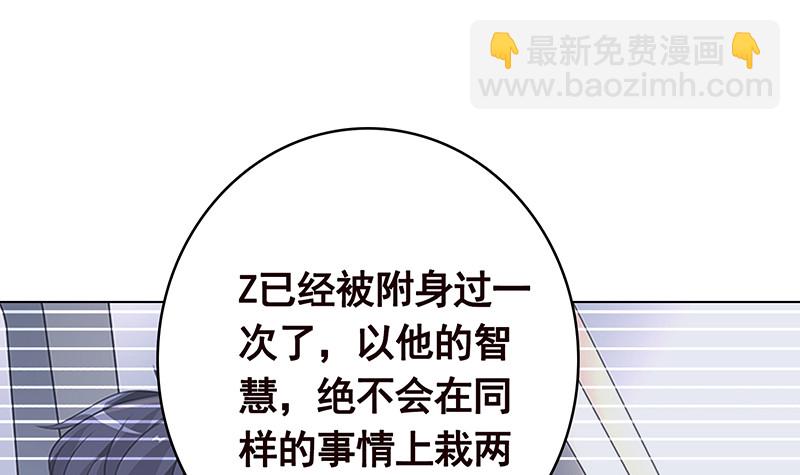 第397话 你的一切我都了解(1/2)-第397话