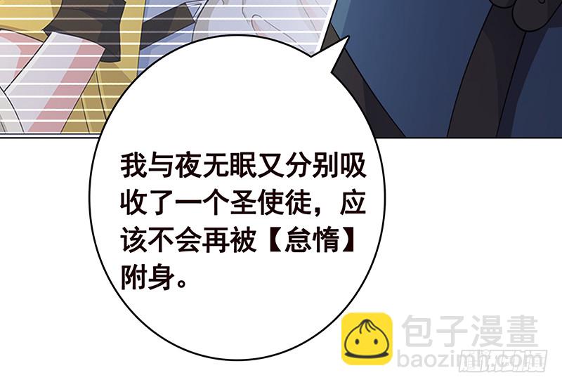 第397话 你的一切我都了解(1/2)-第397话