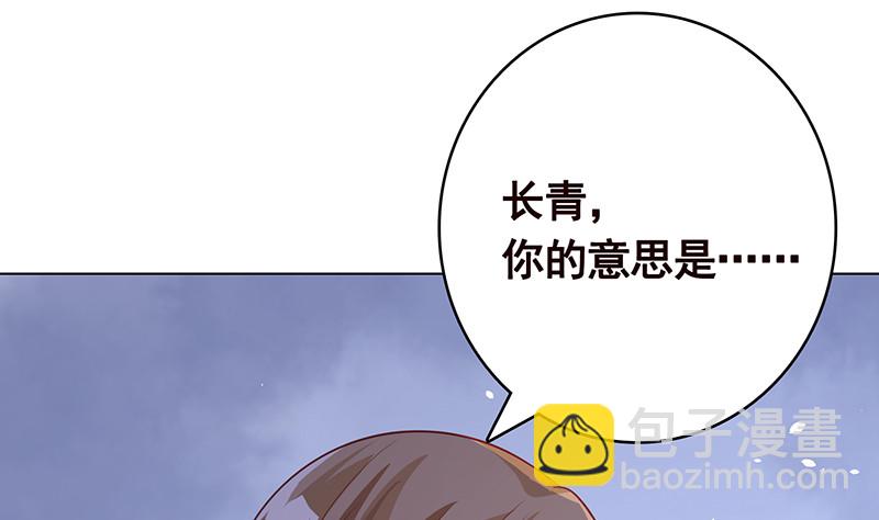 第397话 你的一切我都了解(1/2)-第397话