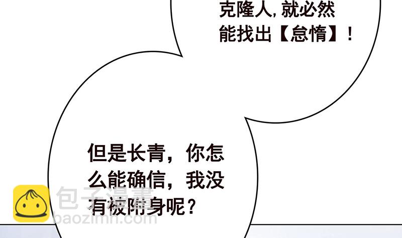 第397话 你的一切我都了解(1/2)-第397话