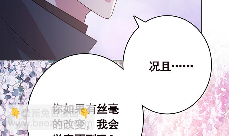 第397话 你的一切我都了解(1/2)-第397话