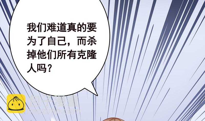 第397话 你的一切我都了解(1/2)-第397话