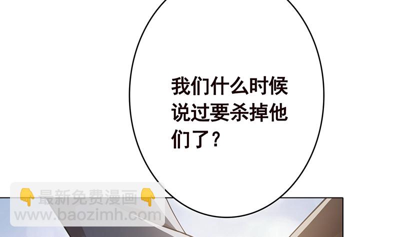 第397话 你的一切我都了解(1/2)-第397话