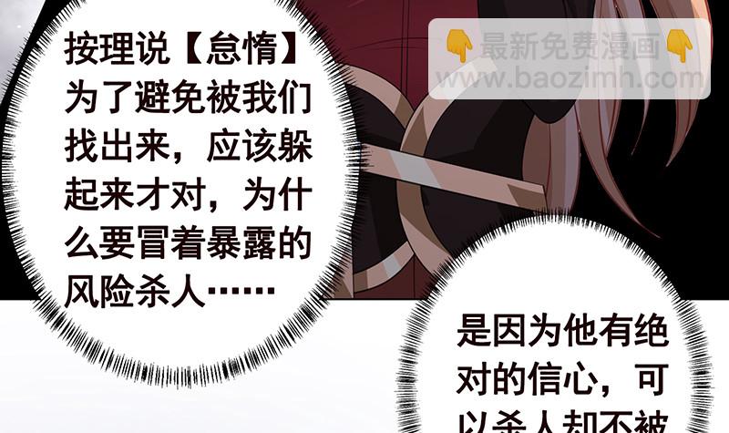 第397话 你的一切我都了解(1/2)-第397话