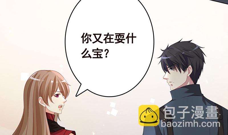 第397话 你的一切我都了解(1/2)-第397话
