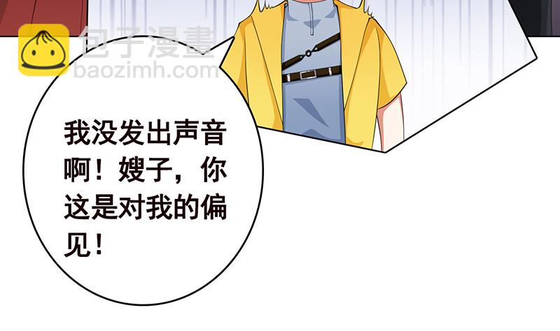 第397话 你的一切我都了解(1/2)-第397话