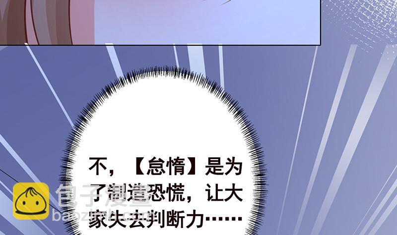 第397话 你的一切我都了解(1/2)-第397话