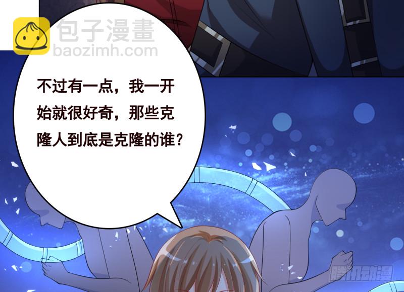第399话 地下花海(1/2)-第399话