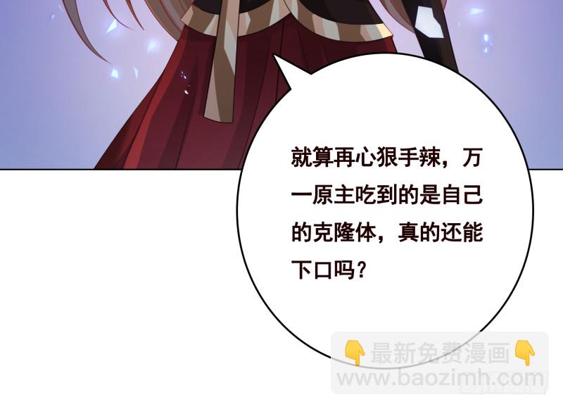 第399话 地下花海(1/2)-第399话