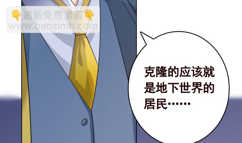 第399话 地下花海(1/2)-第399话