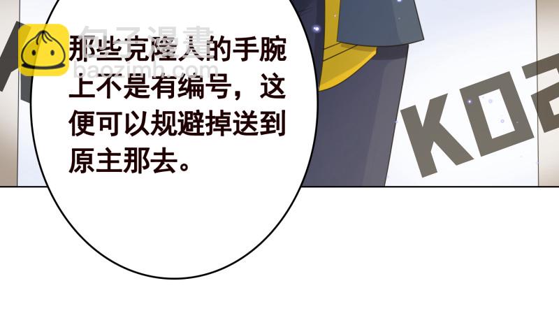 第399话 地下花海(1/2)-第399话