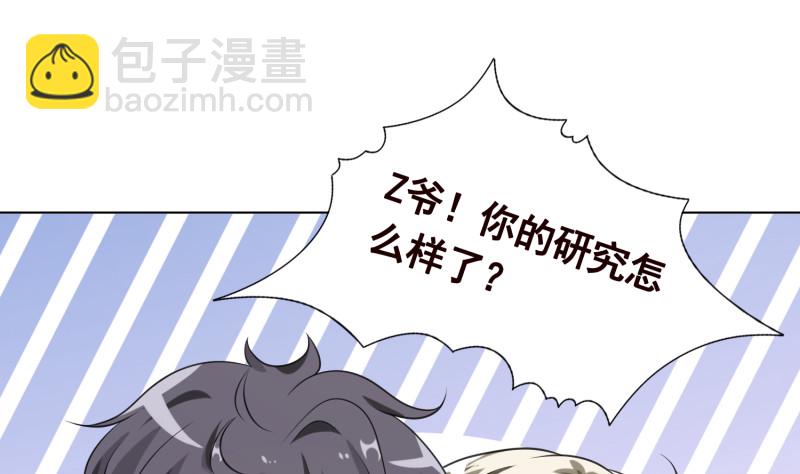 第399话 地下花海(1/2)-第399话