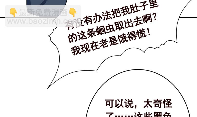 第399话 地下花海(1/2)-第399话