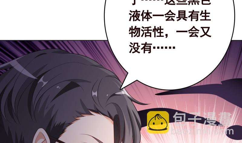 第399话 地下花海(1/2)-第399话