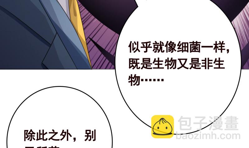 第399话 地下花海(1/2)-第399话