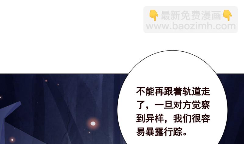 第399话 地下花海(1/2)-第399话
