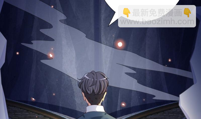 第399话 地下花海(1/2)-第399话