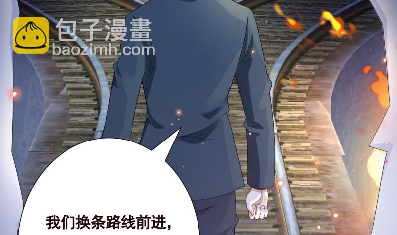 第399话 地下花海(1/2)-第399话