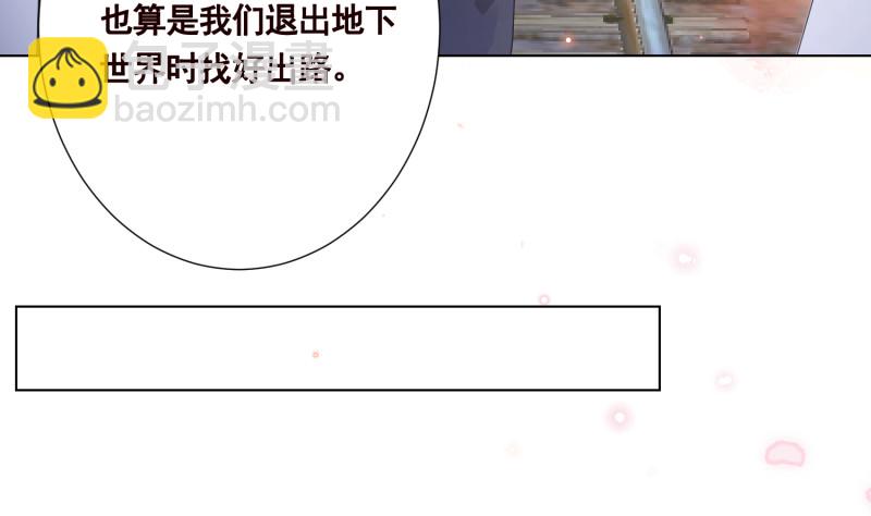 第399话 地下花海(1/2)-第399话