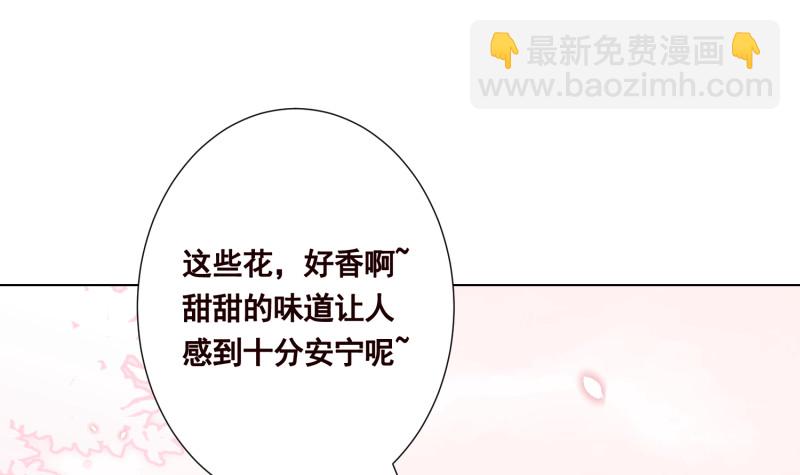 第399话 地下花海(1/2)-第399话