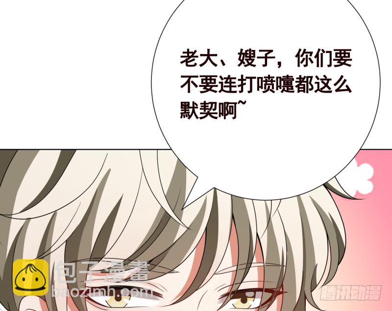 第399话 地下花海(1/2)-第399话