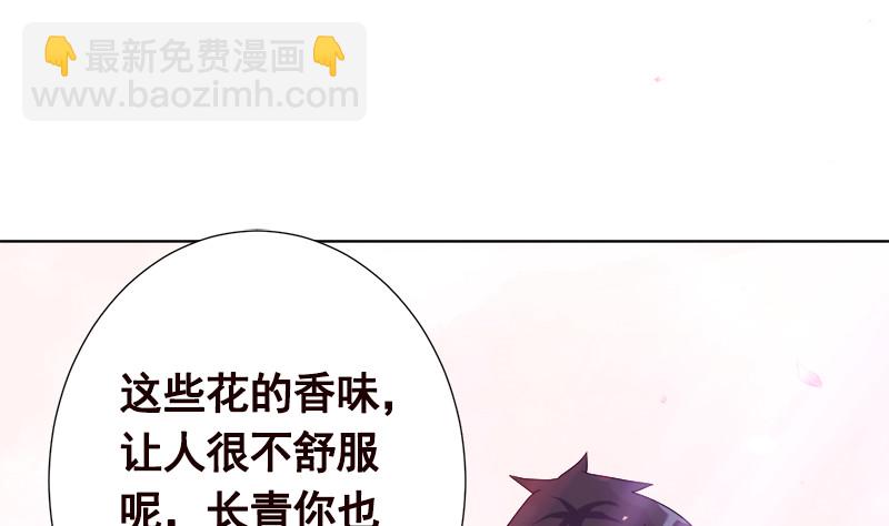第399话 地下花海(1/2)-第399话