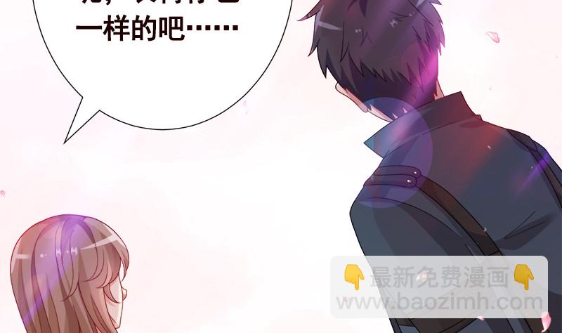 第399话 地下花海(1/2)-第399话