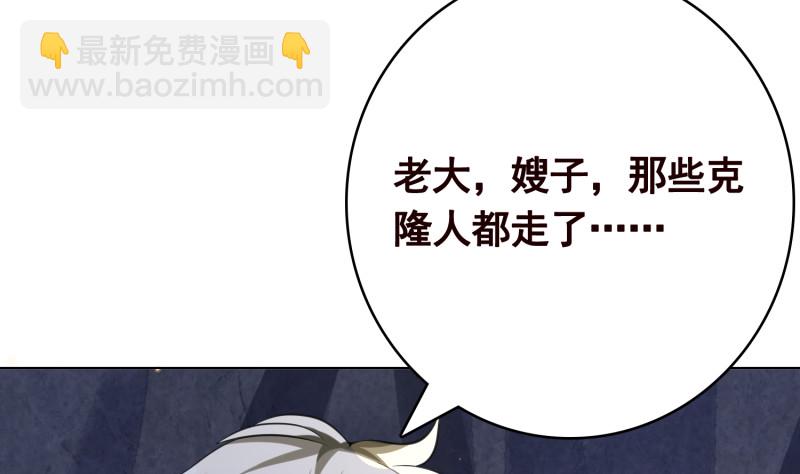 第399话 地下花海(1/2)-第399话