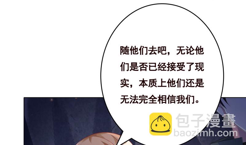 第399话 地下花海(1/2)-第399话