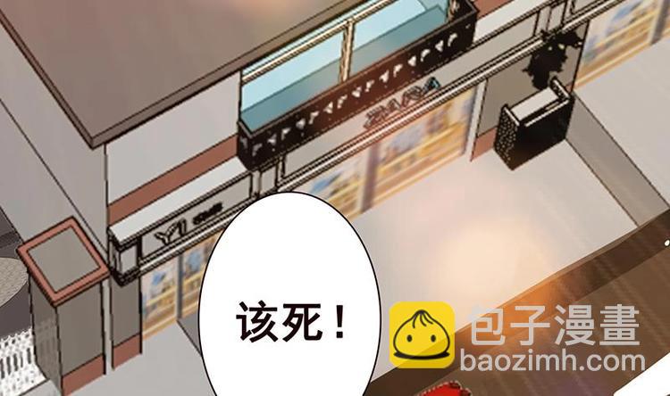 第5话 花火(1/2)-第5话