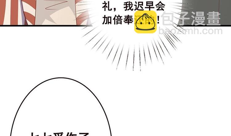 第5话 花火(1/2)-第5话