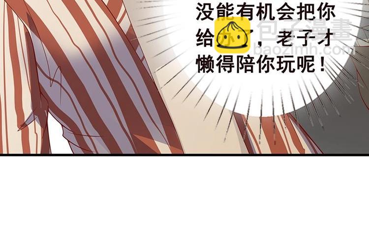 第5话 花火(1/2)-第5话