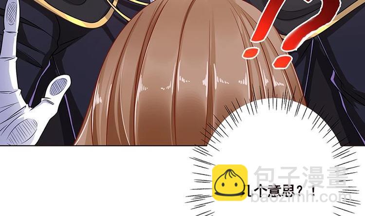 第41话 你又欠我一命-第41话