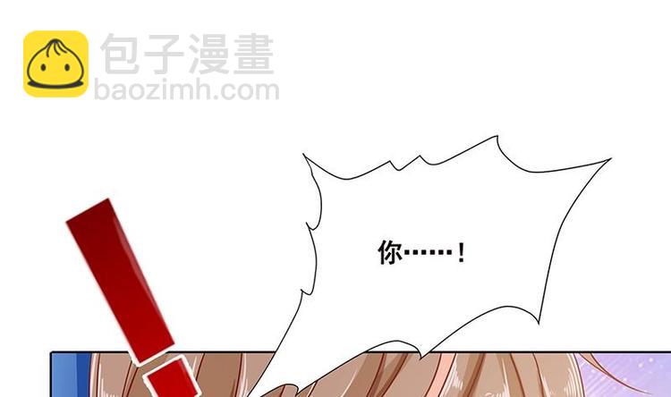 第41话 你又欠我一命-第41话
