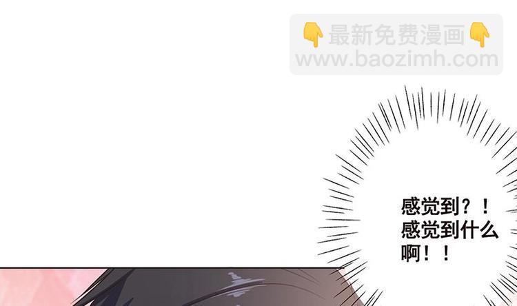 第41话 你又欠我一命-第41话