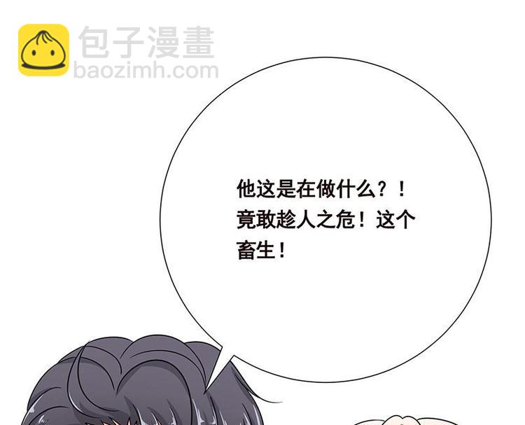 第41话 你又欠我一命-第41话