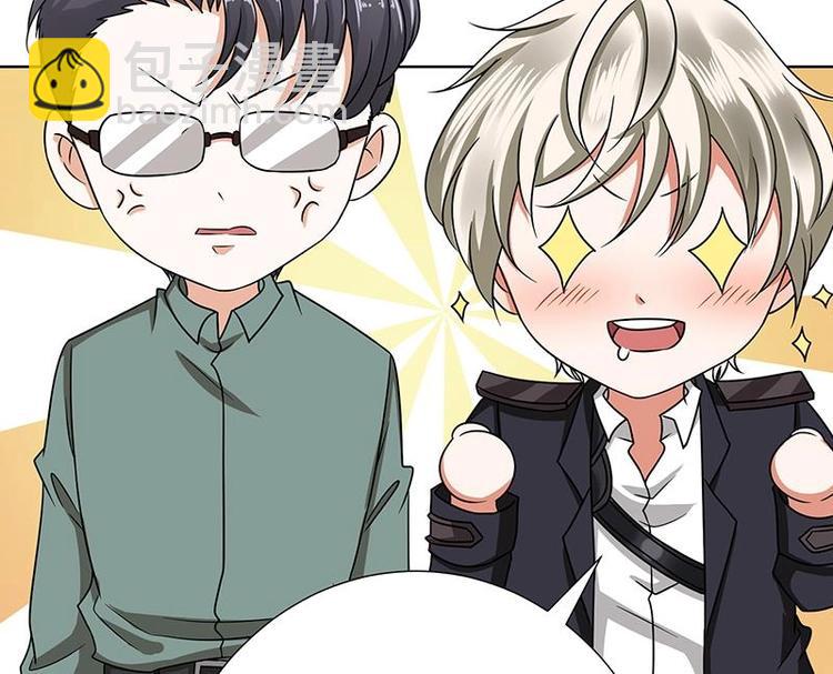 第41话 你又欠我一命-第41话