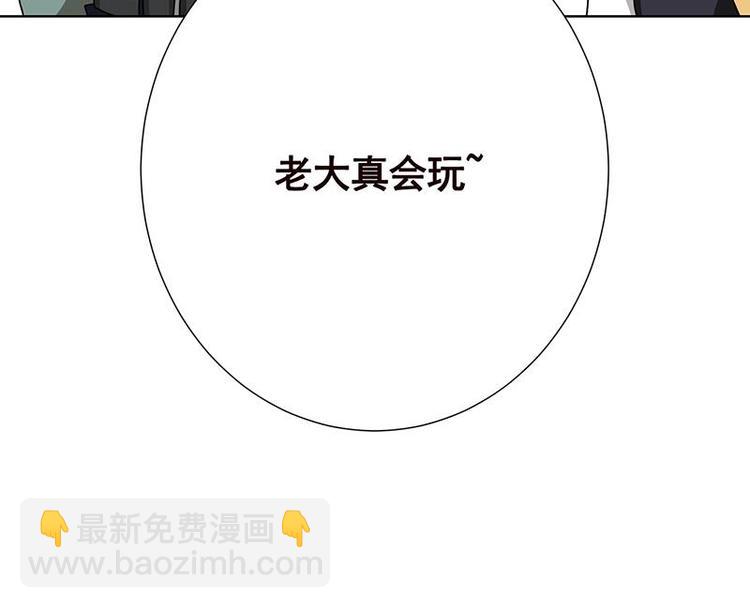 第41话 你又欠我一命-第41话