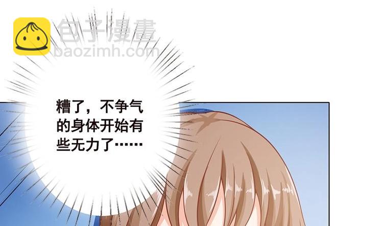 第41话 你又欠我一命-第41话