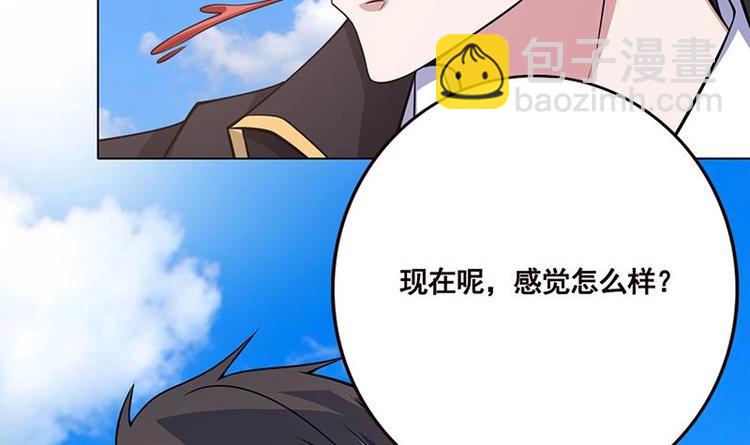第41话 你又欠我一命-第41话