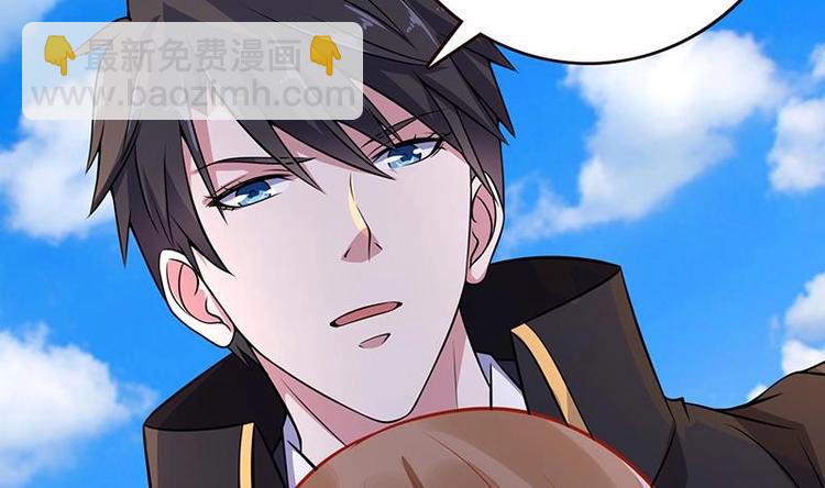 第41话 你又欠我一命-第41话