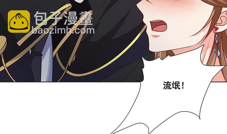 第41话 你又欠我一命-第41话