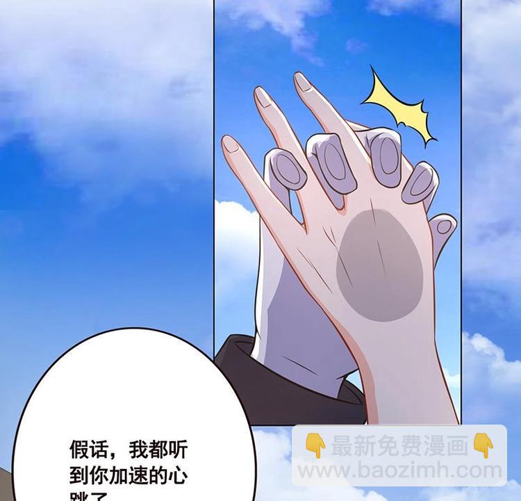 第41话 你又欠我一命-第41话