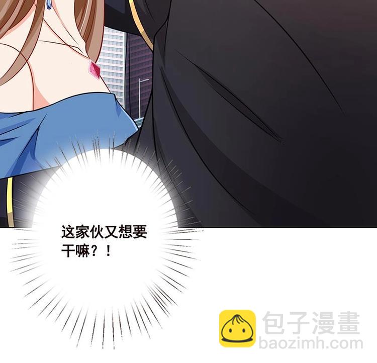 第41话 你又欠我一命-第41话