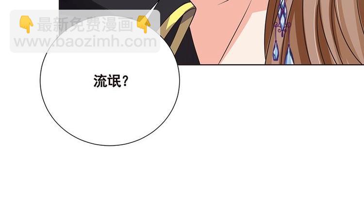 第41话 你又欠我一命-第41话